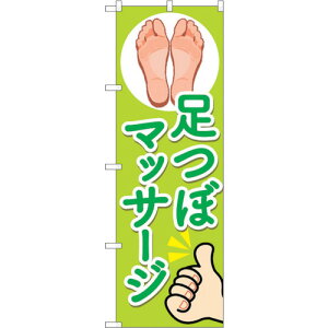 g[h@sign@city@̂ڂ@ڃ}bT[W@@NoDGNB|4130@W600×H1800@yiԁF6300014217z