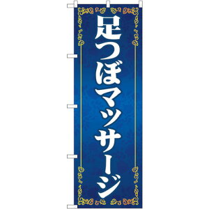 g[h@sign@city@̂ڂ@ڃ}bT[W@@NoDGNB|4131@W600×H1800@yiԁF6300014218z