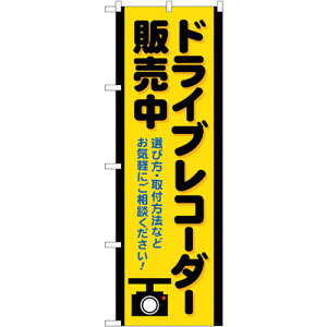 g[h@sign@city@̂ڂ@hCuR[_[̔@NoDGNB|4179@W600×H1800@yiԁF6300014270z