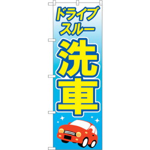 g[h@sign@city@̂ڂ@hCuX[ԁ@@NoDGNB|4180@W600×H1800@yiԁF6300014272z