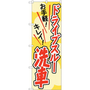 g[h@sign@city@̂ڂ@hCuX[ԁ@ԕ@NoDGNB|4181@W600×H1800@yiԁF6300014273z