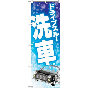 g[h@sign@city@̂ڂ@hCuX[ԃV{ʁ@NoDGNB|4182@W600×H1800@yiԁF6300014274z