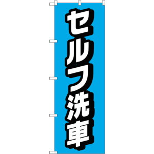 g[h@sign@city@̂ڂ@Ztԁ@F@NoDGNB|4220@W600×H1800@yiԁF6300014316z