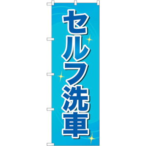 g[h@sign@city@̂ڂ@Ztԁ@@NoDGNB|4221@W600×H1800@yiԁF6300014317z