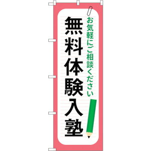 g[h@sign@city@̂ڂ@̌m@M@NoDGNB|4299@W600×H1800@yiԁF6300014402z