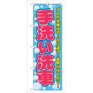 g[h@sign@city@̂ڂ@􂢐ԁ@NoDGNB|44@W600×H1800@yiԁF6300014513z