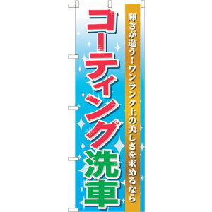 g[h@sign@city@̂ڂ@R[eBOԁ@NoDGNB|45@W600×H1800@yiԁF6300014624z