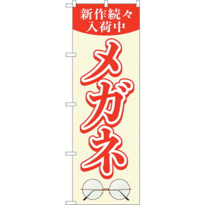 g[h@sign@city@̂ڂ@KlV쑱Xג@NoDGNB|4501@W600×H1800@yiԁF6300014627z