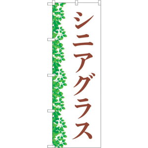 g[h@sign@city@̂ڂ@VjAOX@t@NoDGNB|4511@W600×H1800@yiԁF6300014638z