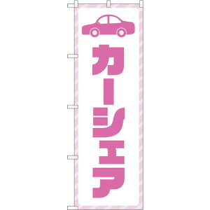 g[h@sign@city@̂ڂ@J[VFA@@NoDGNB|4525@W600×H1800@yiԁF6300014653z