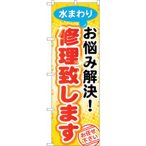 g[h@sign@city@̂ڂ@܂肨Y݉@C@NoDGNB|454@W600×H1800@yiԁF6300014669z