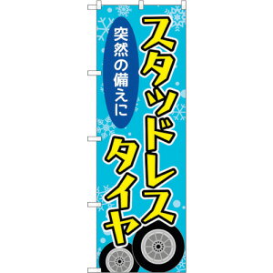 g[h@sign@city@̂ڂ@X^bhX^C@@F@NoDGNB|4555@W600×H1800@yiԁF6300014686z