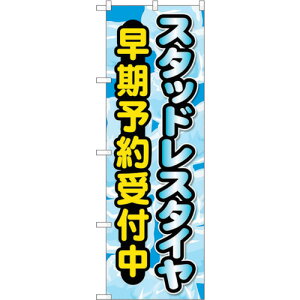 g[h@sign@city@̂ڂ@X^bhX^C\@NoDGNB|4556@W600×H1800@yiԁF6300014687z