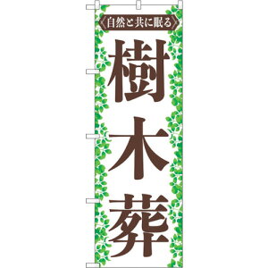 g[h@sign@city@̂ڂ@ؑ@tρ@NoDGNB|4597@W600×H1800@yiԁF6300014732z