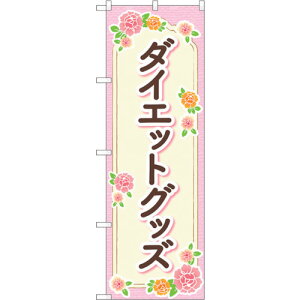 g[h@sign@city@̂ڂ@_CGbgObY@x[Wԁ@NoDGNB|4648@W600×H1800@yiԁF6300014789z