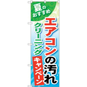 g[h@sign@city@̂ڂ@GAR̉N[jO@NoDGNB|490@W600×H1800@yiԁF6300014862z