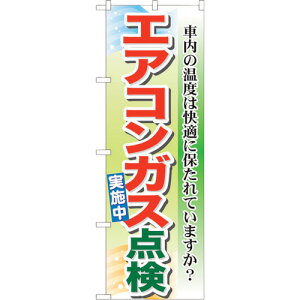 g[h@sign@city@̂ڂ@GARKX_{@NoDGNB|50@W600×H1800@yiԁF6300014872z