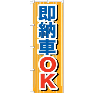 g[h@sign@city@̂ڂ@[OK@NoDGNB|645@W600×H1800@yiԁF6300015025z