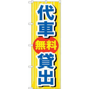 g[h@sign@city@̂ڂ@Ԗݏo@NoDGNB|648@W600×H1800@yiԁF6300015028z