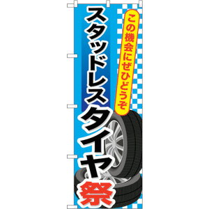 g[h@sign@city@̂ڂ@X^bhX^CՁ@NoDGNB|659@W600×H1800@yiԁF6300015040z