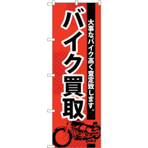 g[h@sign@city@̂ڂ@oCN@NoDGNB|674@W600×H1800@yiԁF6300015057z