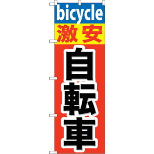 g[h@sign@city@̂ڂ@]ԁ@NoDGNB|687@W600×H1800@yiԁF6300015071z