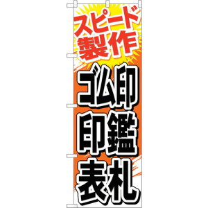 g[h@sign@city@̂ڂ@S@Ӂ@\D@NoDGNB|747@W600×H1800@yiԁF6300015137z