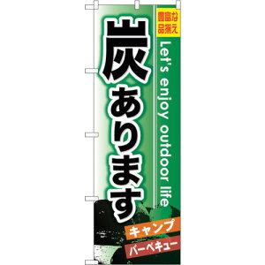 g[h@sign@city@̂ڂ@Y܂@NoDGNB|796@W600×H1800@yiԁF6300015197z