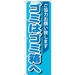 g[h@sign@city@̂ڂ@S~̓S~ց@NoDGNB|993@W600×H1800@yiԁF6300015409z