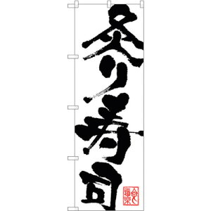 g[h@sign@city@̂ڂ@ti@NoDSNB|1153@W600×H1800@yiԁF6300015429z