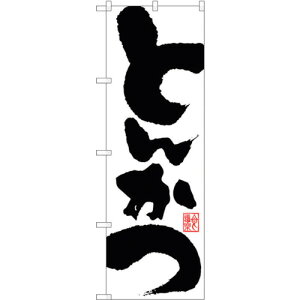 g[h@sign@city@̂ڂ@Ƃ񂩂@NoDSNB|1168@W600×H1800@yiԁF6300015444z