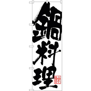 g[h@sign@city@̂ڂ@痿@NoDSNB|1171@W600×H1800@yiԁF6300015447z