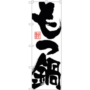 g[h@sign@city@̂ڂ@@NoDSNB|1173@W600×H1800@yiԁF6300015449z