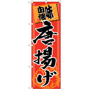 g[h@sign@city@̂ڂ@g@NoDSNB|1061@W600×H1800@yiԁF6300015527z