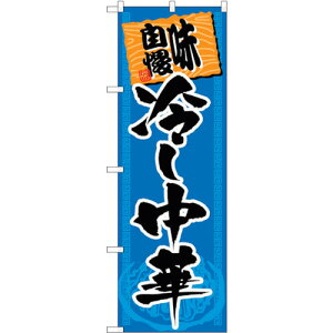 g[h@sign@city@̂ڂ@₵؁@NoDSNB|1063@W600×H1800@yiԁF6300015529z