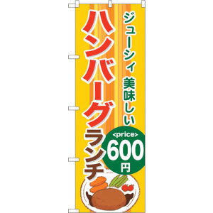 �g���[�h�@sign�@city�@�̂ڂ���@�n���o�[�O�����`600�@No�DSNB�|1092�@W600×H1800�@�y�i�ԁF6300015561�z