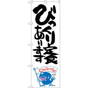 g[h@sign@city@̂ڂ@тH@i}Y@NoDSNB|1229@W600×H1800@yiԁF6300015658z