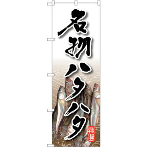 g[h@sign@city@̂ڂ@n^n^@NoDSNB|1587@W600×H1800@yiԁF6300016038z