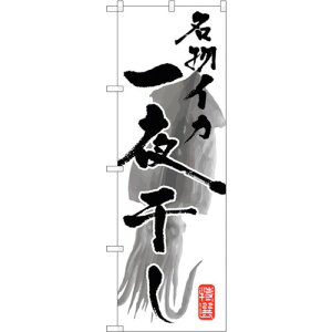 g[h@sign@city@̂ڂ@CJ銱@NoDSNB|1603@W600×H1800@yiԁF6300016054z