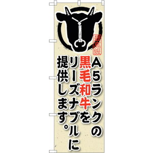 �g���[�h�@sign�@city�@�̂ڂ���@A5�����N�̍��јa�������[�Y�@No�DSNB�|192�@W600×H1800�@�y�i�ԁF6300016078�z��