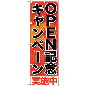 g[h@sign@city@̂ڂ@OPENLOLy|{@NoDSNB|199@W600×H1800@yiԁF6300016085z