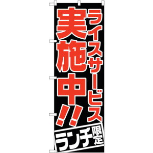 g[h@sign@city@̂ڂ@CXT[rX{@`@NoDSNB|2002@W600×H1800@yiԁF6300016090z