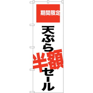 g[h@sign@city@̂ڂ@VՂ甼zZ[@Ԍ@NoDSNB|2020@W600×H1800@yiԁF6300016109z