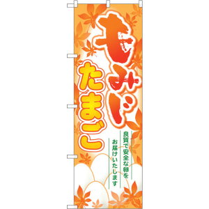 g[h@sign@city@̂ڂ@݂܂@NoDSNB|2047@W600×H1800@yiԁF6300016136z