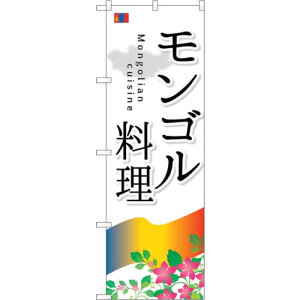 �y�ʓr��������z�g���[�h�@sign�@city�@�̂ڂ���@�����S�������@No�DSNB�|2100�@W600×H1800�@�y�i�ԁF6300016204�z