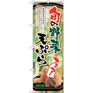 g[h@sign@city@̂ڂ@{̖ؓVՂtFA@NoDSNB|2145@W600×H1800@yiԁF6300016245z