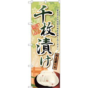 g[h@sign@city@̂ڂ@疇Ђ@NoDSNB|2191@W600×H1800@yiԁF6300016294z