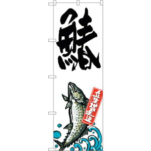 g[h@sign@city@̂ڂ@ԁ@Yn@@NoDSNB|2287@W600×H1800@yiԁF6300016390z