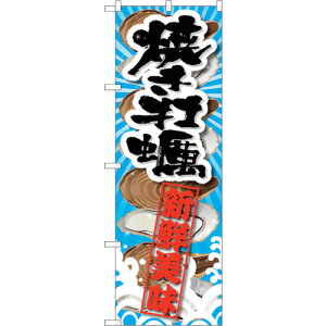 g[h@sign@city@̂ڂ@Ăy@VN@NoDSNB|2365@W600×H1800@yiԁF6300016470z