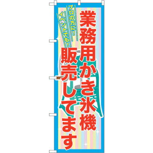 g[h@sign@city@̂ڂ@ƖpX@̔@NoDSNB|2561@W600×H1800@yiԁF6300016532z